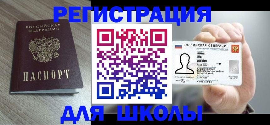 пропишу в квартире в Анжеро-Судженске